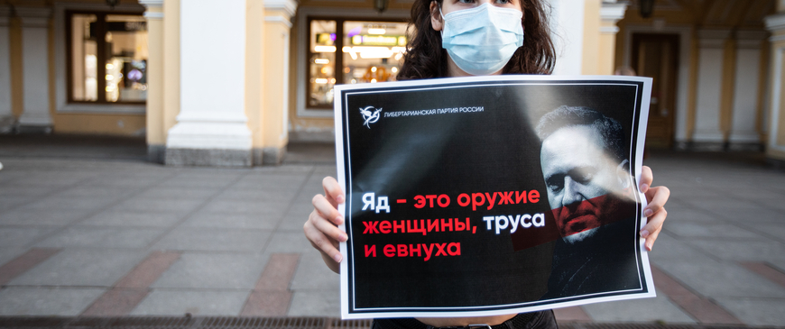 Critics Demand Stronger European Response To Poisoning Of Russian   Navalny Poisoning Aug20 Sl 